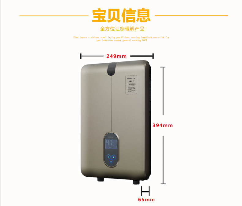 PIANO/皮阿诺 P4-8.5kw 依洛歌即热式电热水器免储水式轻薄即开即热微电脑式控制 安全节能电热水器