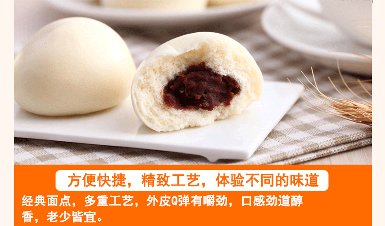 三全面点 三全豆沙包360g【价格 图片 品牌 报价-苏宁易购苏宁自营