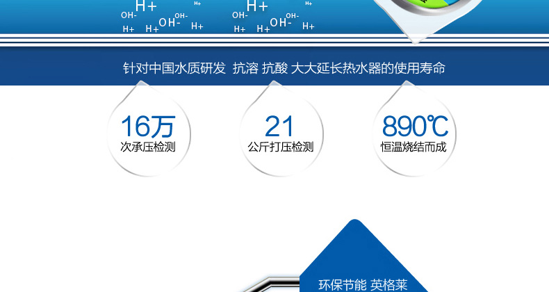 海尔电热水器ES60H-C6(NE)家用储水式热水器