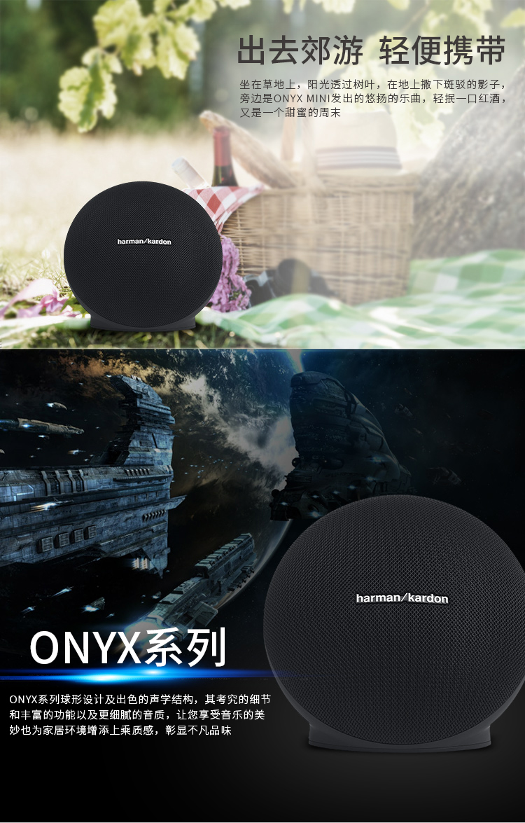 哈曼卡顿（Harman/Kardon） ONYX MINI 音乐卫星迷你 便携式蓝牙音箱 音响 电脑 电视小音箱 星际蓝
