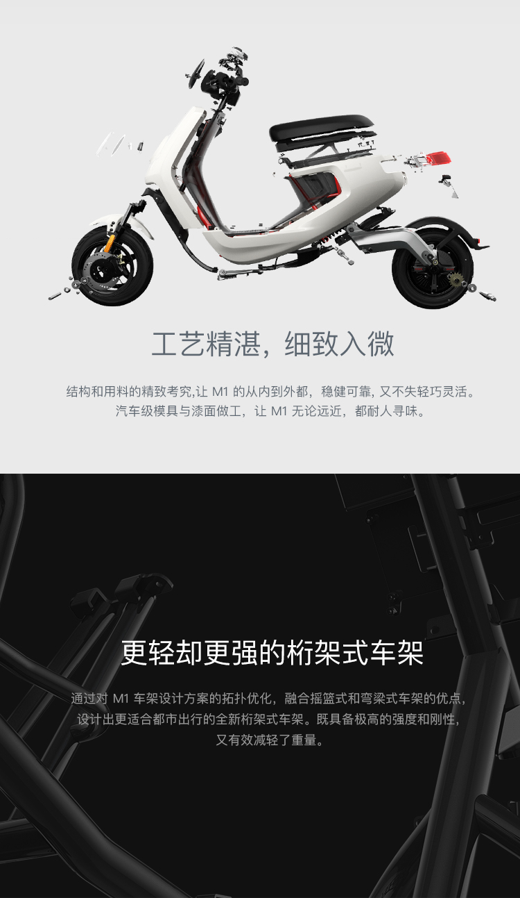 小牛电动车m1pro版锂电池电动车电动摩托车踏板车电瓶车电动自行车