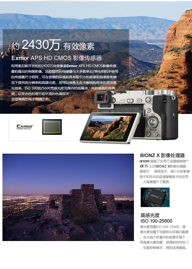Sony\/索尼ILCE-6000L(16-50\/50F18F) A6000