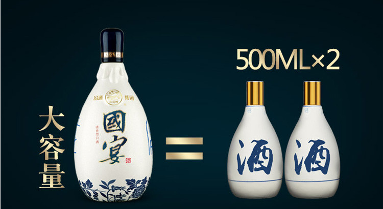 汾酒集团 青花 国宴53度 1000ml 山西杏花村清香型白酒