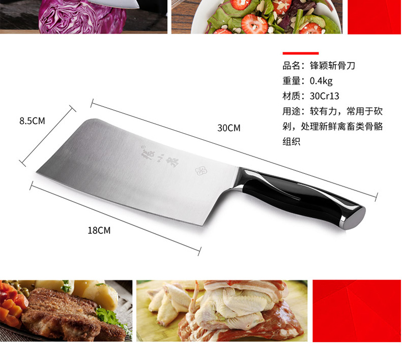 张小泉 (Zhang Xiao Quan) W70070000 锋颖不锈钢刀具套装切片刀斩骨刀组合七件套厨房菜刀