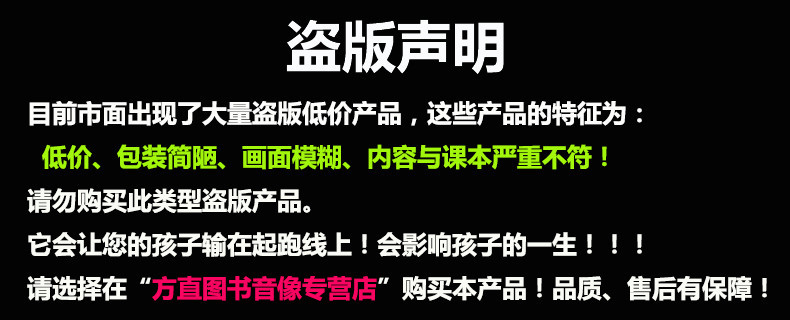 《方直金太阳上海牛津全国版小学英语一年级下