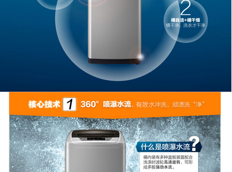 【双成电器品牌旗舰店】小天鹅洗衣机TB55-8