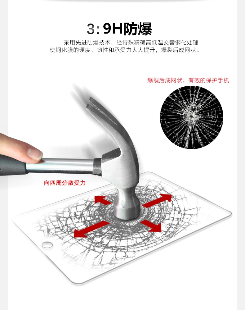 2017新款钢化膜A1822苹果iPad air钢化膜air2