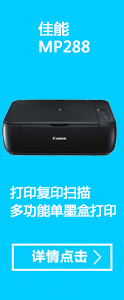 爱普生(Epson) LQ-790K 106列平推证卡针式打印机