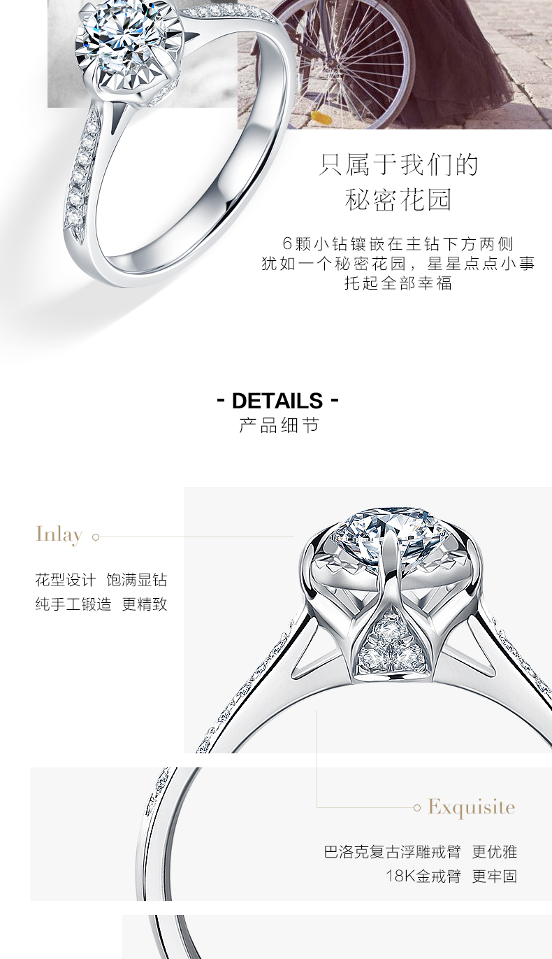 通灵珠宝 蓝色火焰-倾城 定制戒指婚戒指戒指钻石求婚戒指 钻戒定制