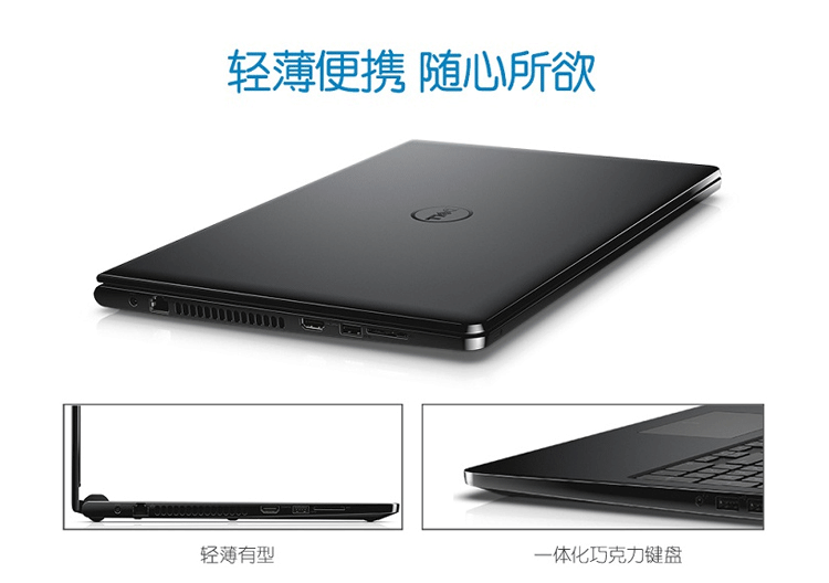 戴尔(dell)笔记本15-3562-r1125b 戴尔dell v3562-r