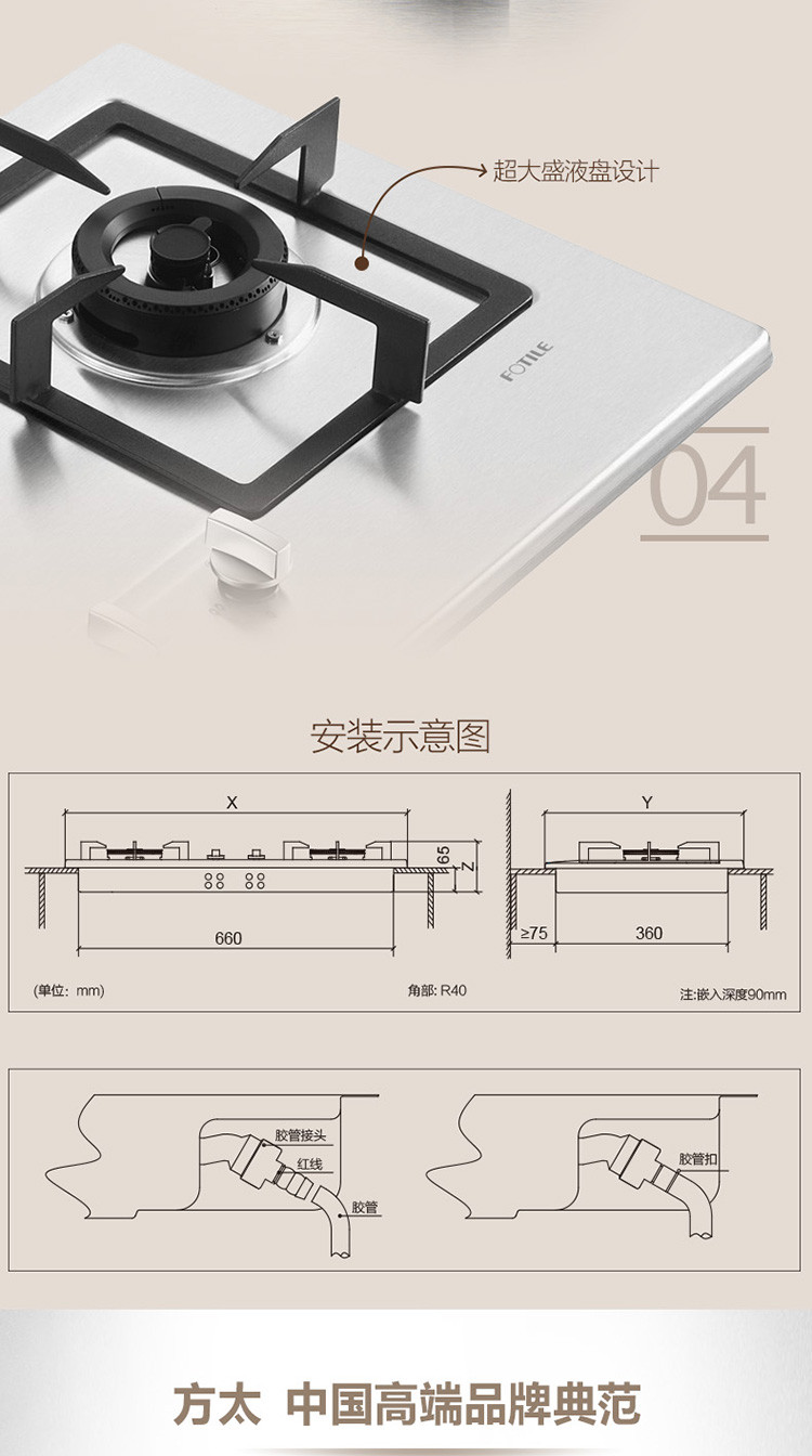 方太(fotile)cxw-200-jq03t fd6g油烟机燃气灶具套餐-不带罩