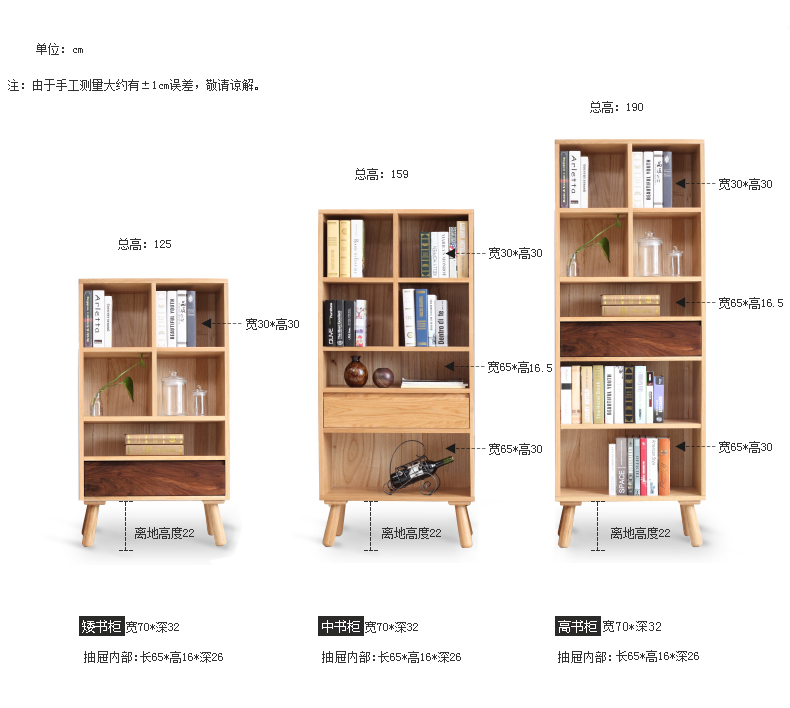 日式全实木书架橡木书房家具书柜橱组合环保展示架简约置物架