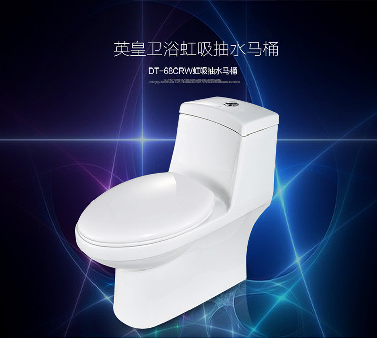 crw英皇卫浴 正品马桶座便器静音超漩喷射式连体一体式釉面陶瓷洁具坐