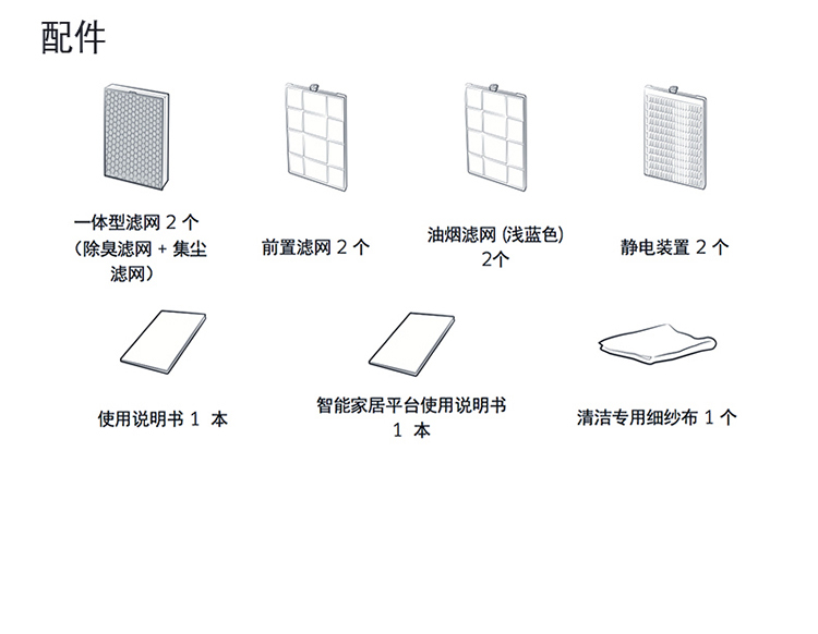 三星 (SAMSUNG)空气净化器KJ720F-K7586WF家用大面积客厅除雾霾甲醛PM2.5杀菌智能卧室净化氧吧