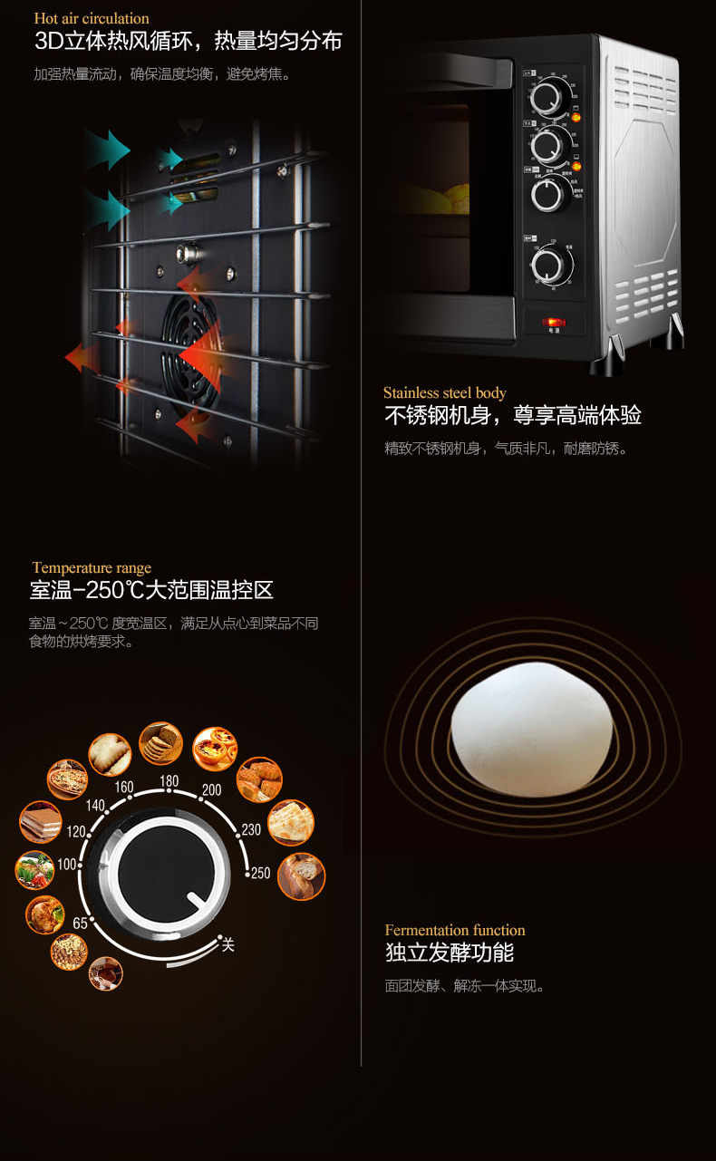 卡士(COUSS) CO-8501 85L大容量电烤箱