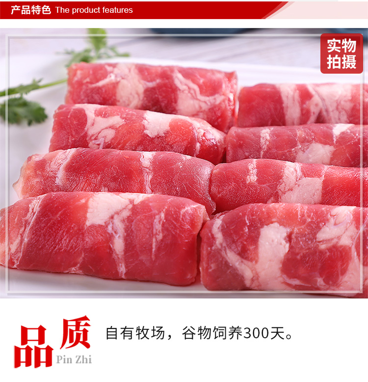 伊赛精制肥牛卷500g火锅肥牛涮锅牛肉卷