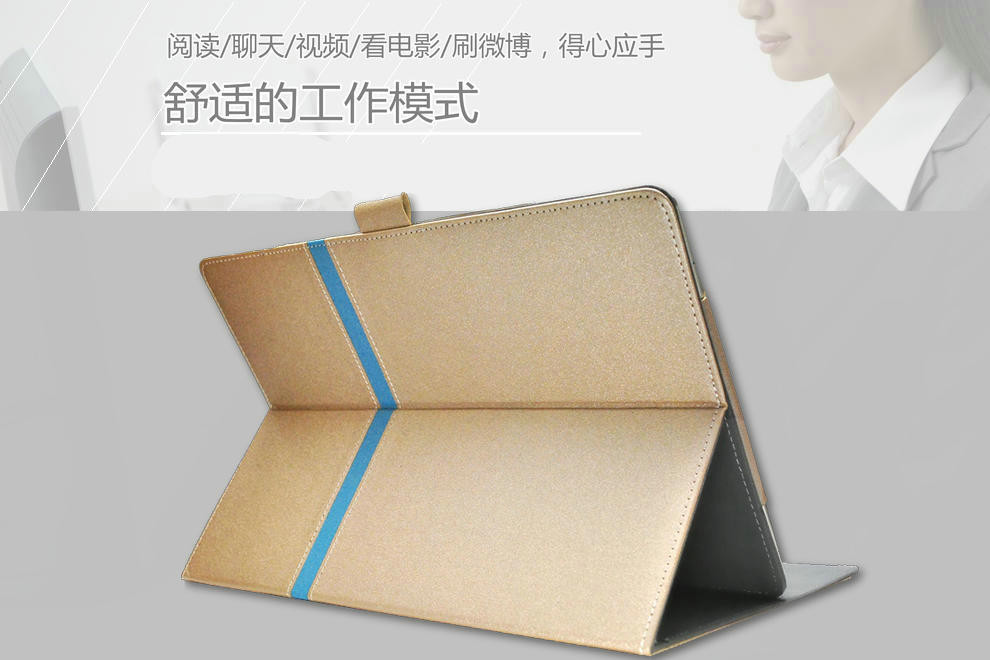 虎克 华为 MateBook 保护套12英寸平板笔记本
