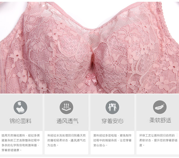 大码女内衣单件质量可比黛安芬爱慕古今婷美安莉芳都市丽人夏娃之秀