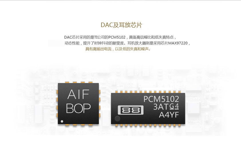 新品FiiO/飞傲 FQ1121 USB声卡解码器便携耳放 Q1 笔记本外置声卡