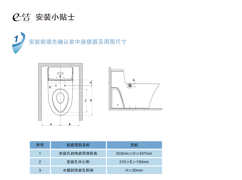 美标AmericanStandard 灵韵系列智能电子盖板CEAS7B15