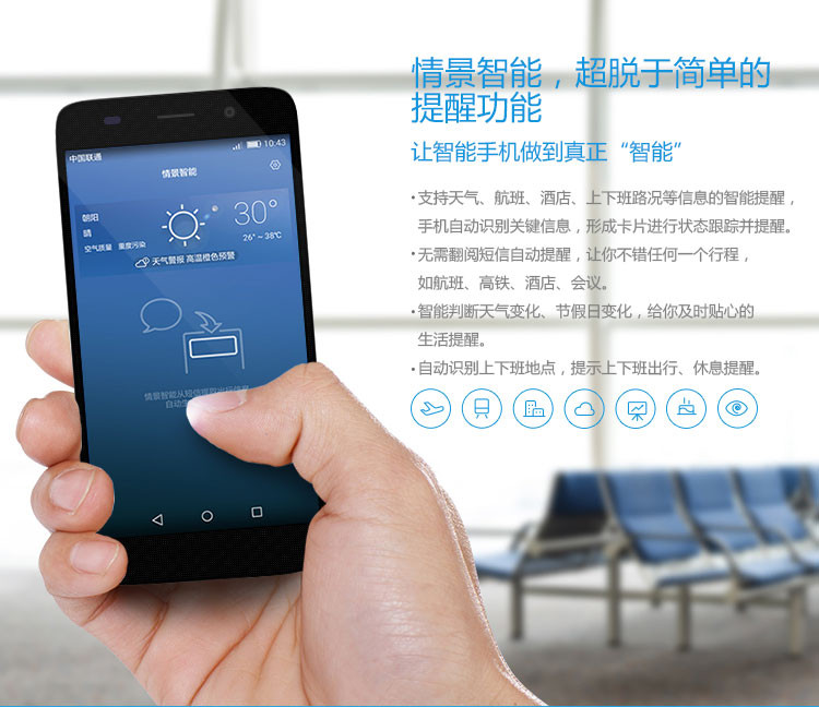 【华科手机专营店手机】华为荣耀4A(SCL-AL