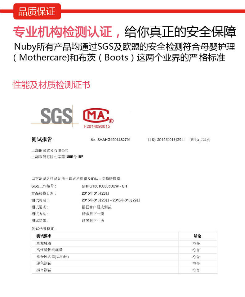 努比(Nuby)宝宝PP食物研磨器--蓝色 适用年龄：6个月以上