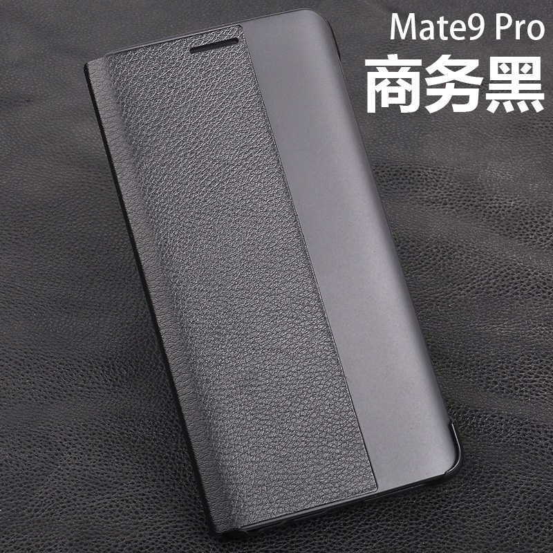 华为mate9 Pro手机套保时捷版正品智能皮套M