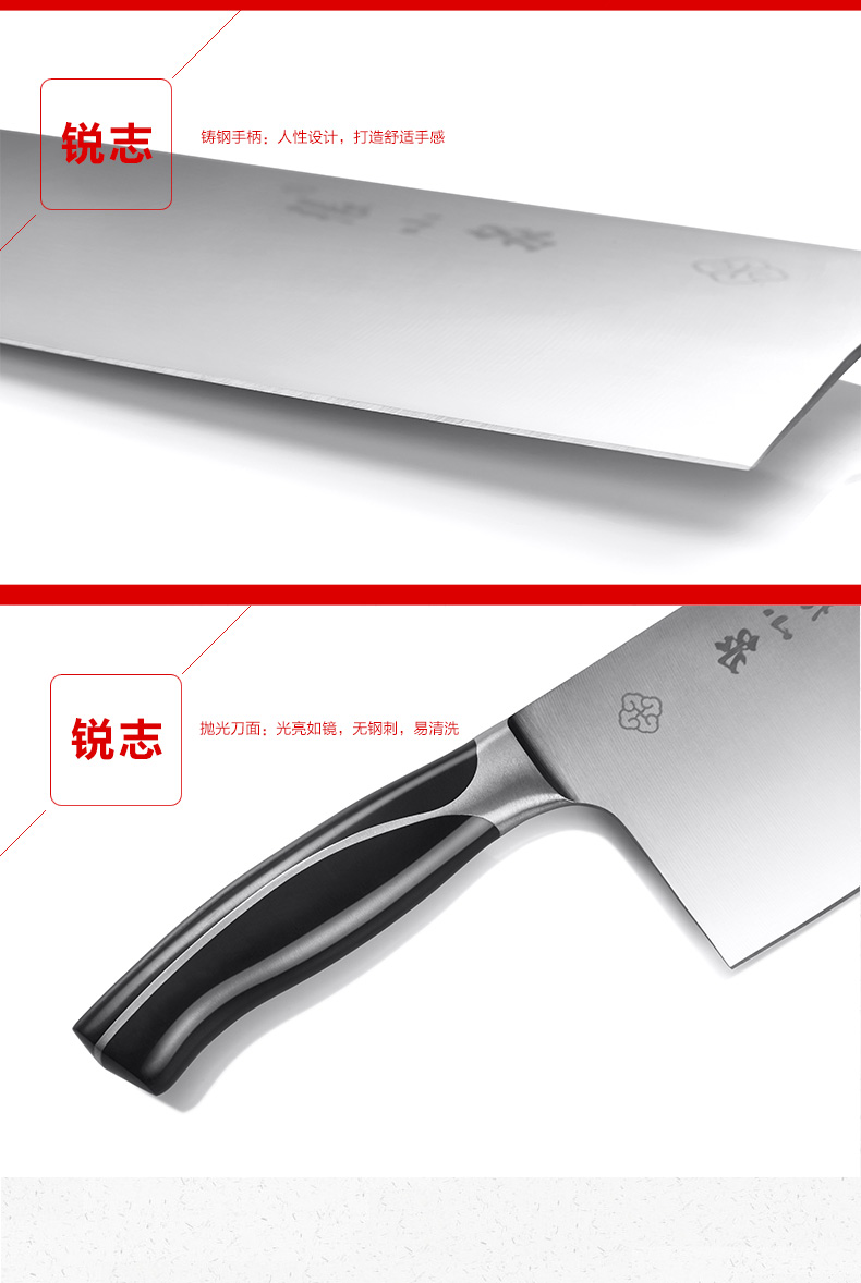张小泉 (Zhang Xiao Quan) W70038000 锐志不锈钢切片刀 湿式开刃钼钒钢锋利厨师切菜切肉菜刀