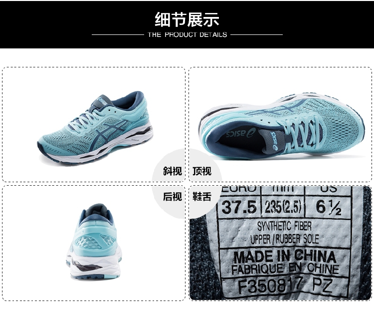 亚瑟士(asics)跑步鞋 asics(爱世克斯)gel-kayano24春季女子跑步鞋-t