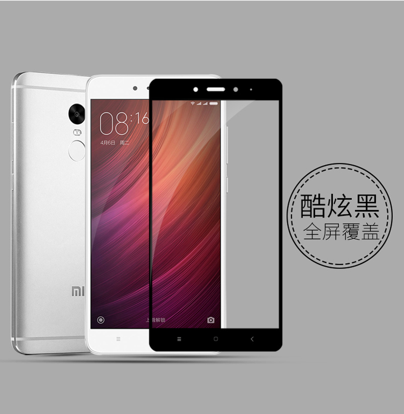 上店 红米NOTE4X全屏覆盖钢化膜 全屏玻璃膜
