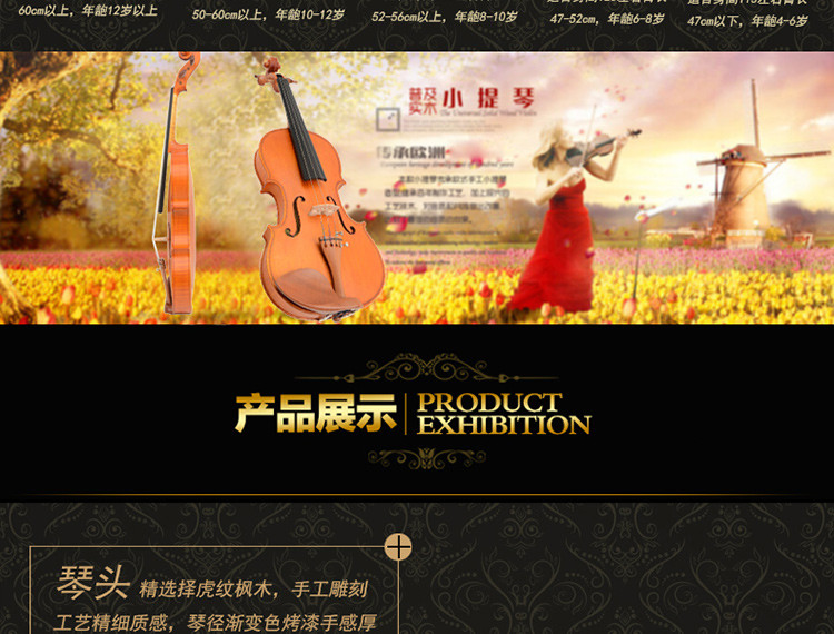 【晨越乐器专卖店】广州木棉花V10考级小提琴