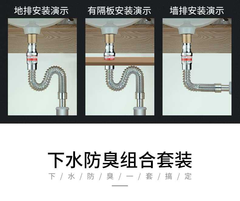 自营家韵洗脸盆下水管洗手盆手池下水器面台盆防臭软管排水管套装配件