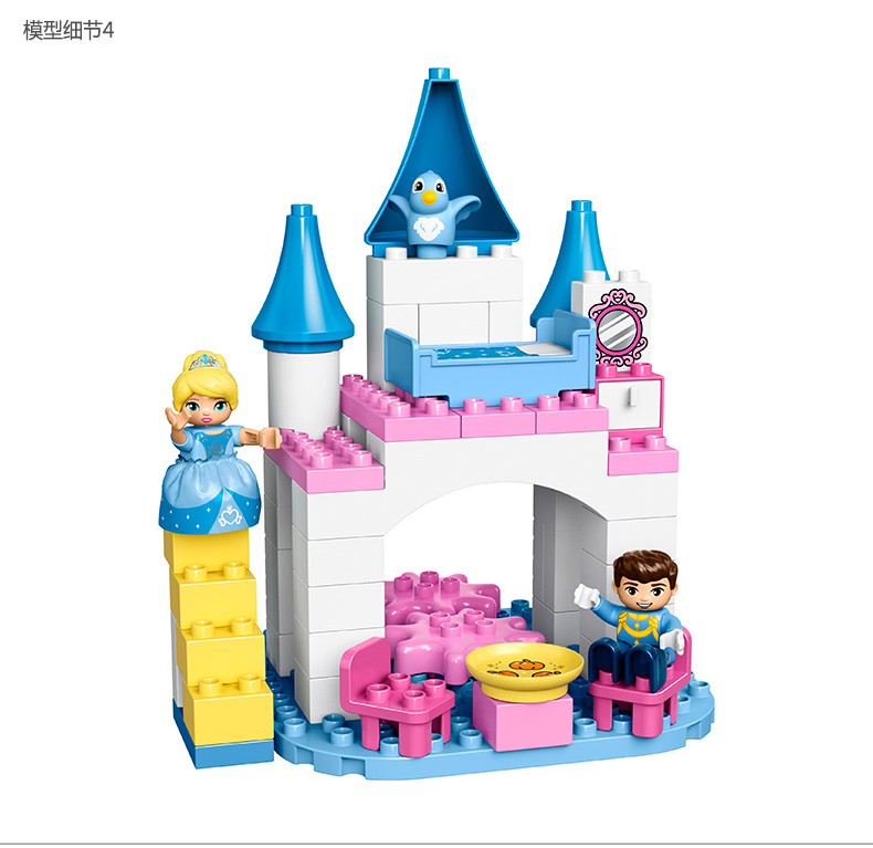 LEGO 乐高 DUPLO得宝系列 灰姑娘的魔法城堡10855