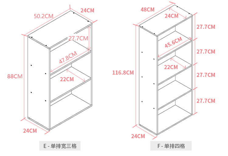 乐巴士书柜书架简易储物架简约现代小柜子家用置物柜书柜收纳柜书厨