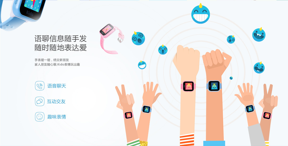 乐视(letv)智能手表k2 kido watch 4g儿童智能手表【价格 图片 品牌