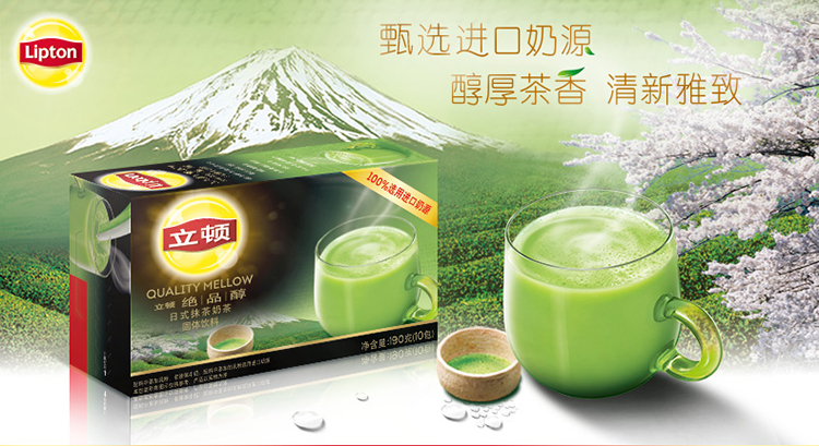 立顿lipton绝品醇日式抹茶奶茶固体饮料19g10包新老包装随机发货