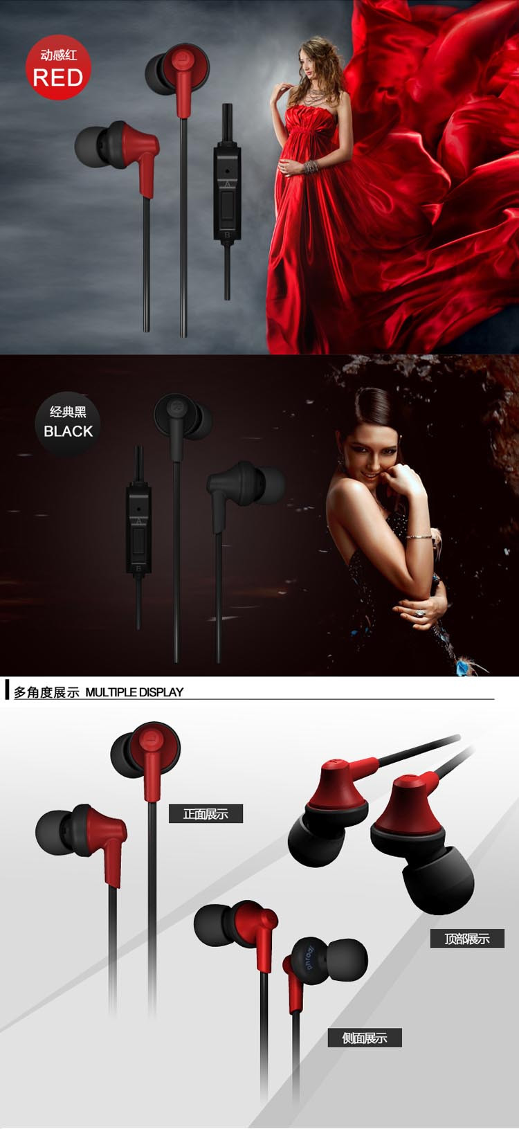 芙洛蒂（Phrodi） Pod-616 通话耳机/智能线控/一键全兼容/入耳机式/3D立体低音手机耳机/ (黑色）