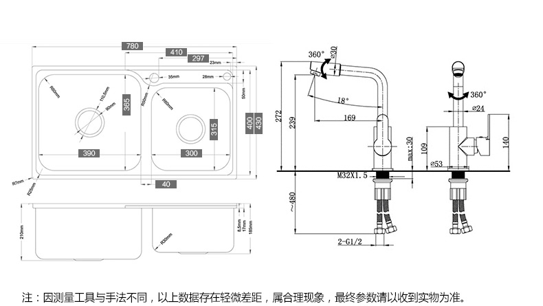 华帝卫浴-不锈钢水槽 H-A2020(78)-Y.1水槽