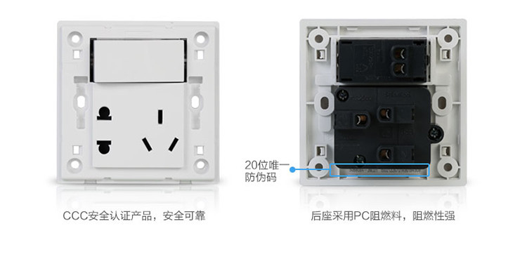 西门子(SIEMENS)开关插座面板悦动雅白系列86型带开关插座10A联体二三极一开五孔插座5UB80843NC01