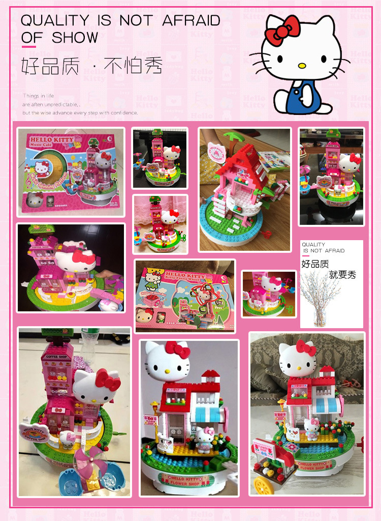 hellokitty正版凯猫拼装乐高式积木玩具音乐咖啡店玩具hkl003音乐风车