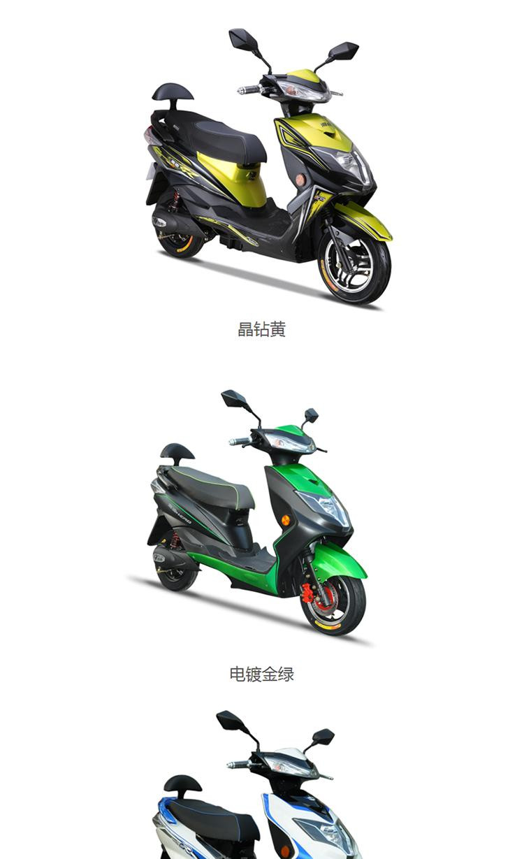 雅迪电动车mk战驰60电动车