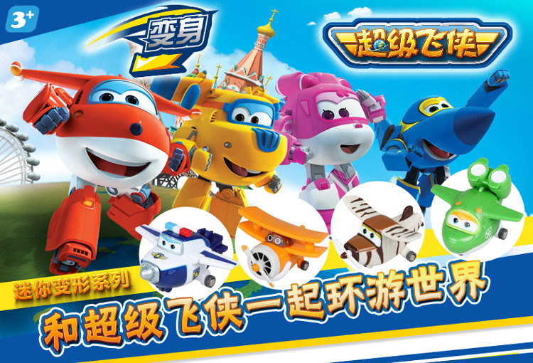 奥迪双钻超级飞侠人包警长选什么牌子好 同款