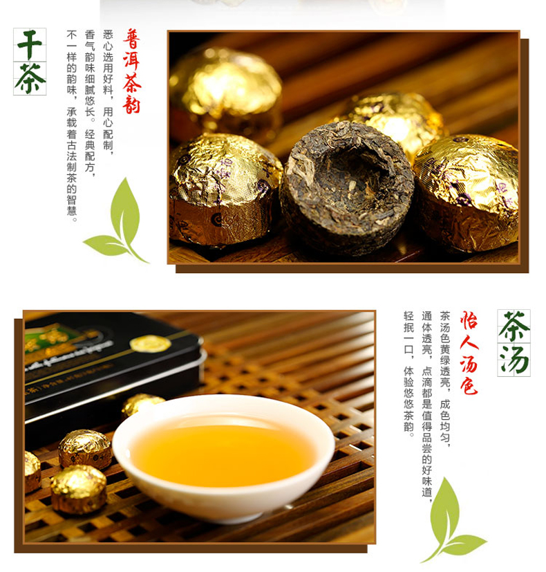 陆羽会黑茶 陆羽会七彩云南尚品小金沱普洱茶熟茶小沱茶45g粒装普洱