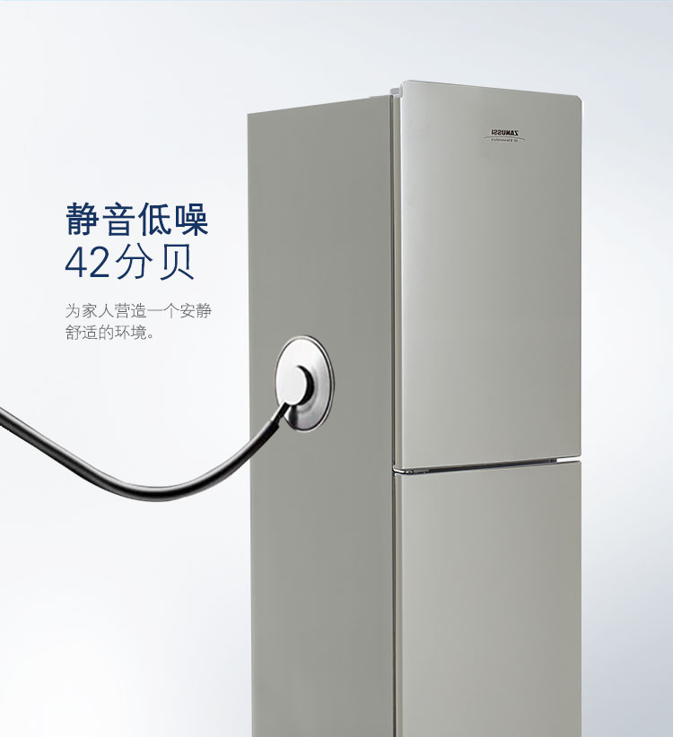 【苏宁专供】扎努西·伊莱克斯冰箱ZBE2000LPA