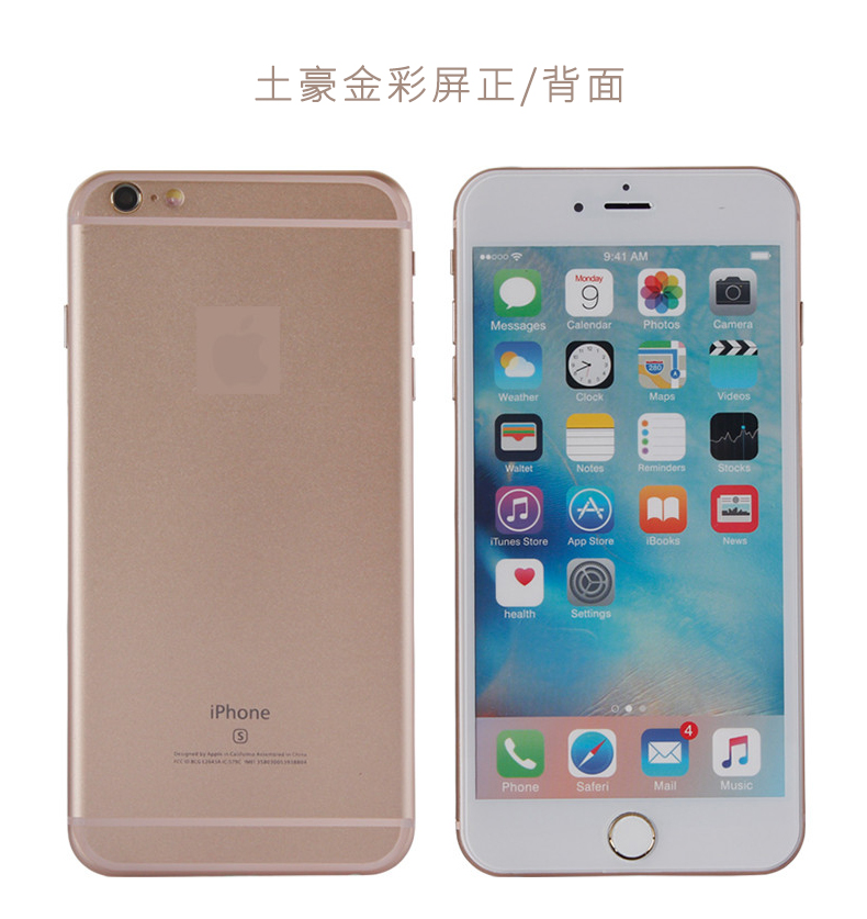 萌客 苹果 6s仿真手机模型 iphone6s 模型机 6s玫瑰金