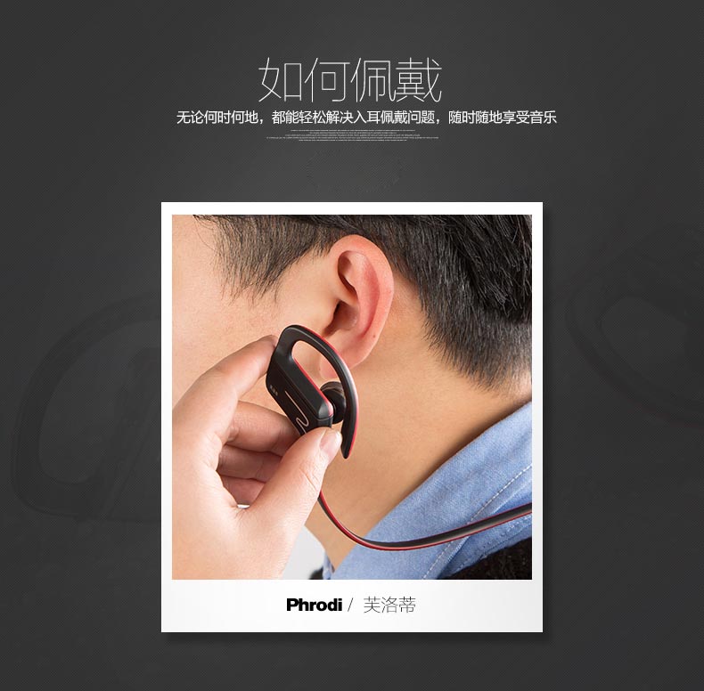 Phrodi/芙洛蒂 sp-6耳挂式无线蓝牙运动耳机 跑步防汗立体声通用型耳塞式耳机 防脱落（橙色）