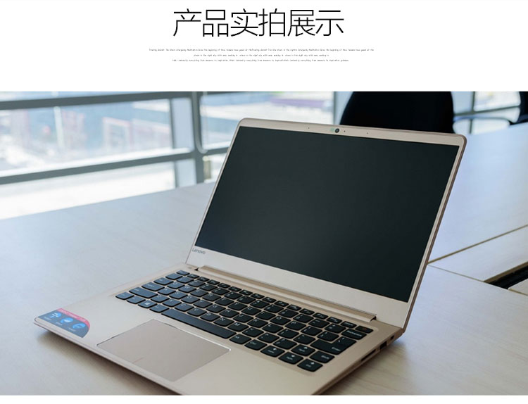 联想(Lenovo)IdeaPad 710s 13.3英寸笔记本(i7