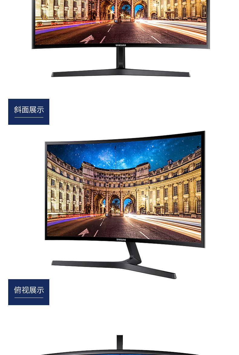 SAMSUNG\/三星 C24F396FH 23.5英寸 曲面液