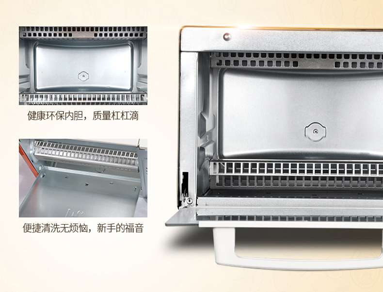 东菱(Donlim）电烤箱DL-K10