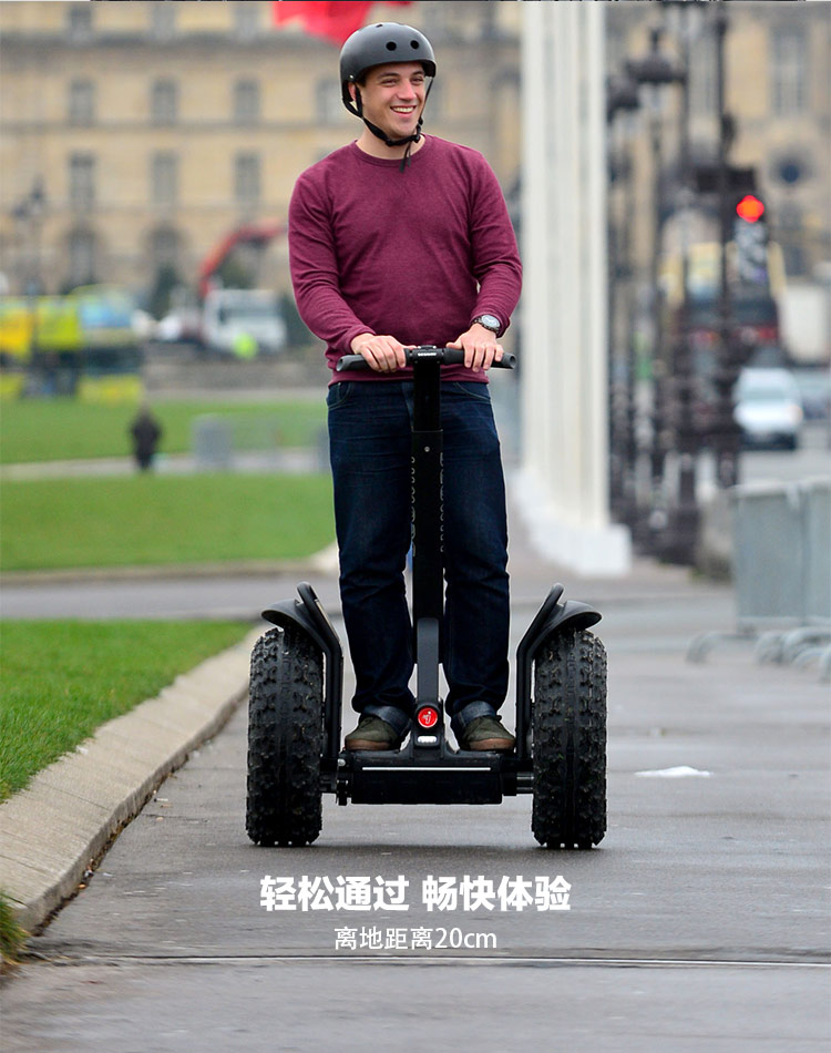 SegwayX2赛格威两轮平衡车进口电动车智能成人代步体感思维摄位车